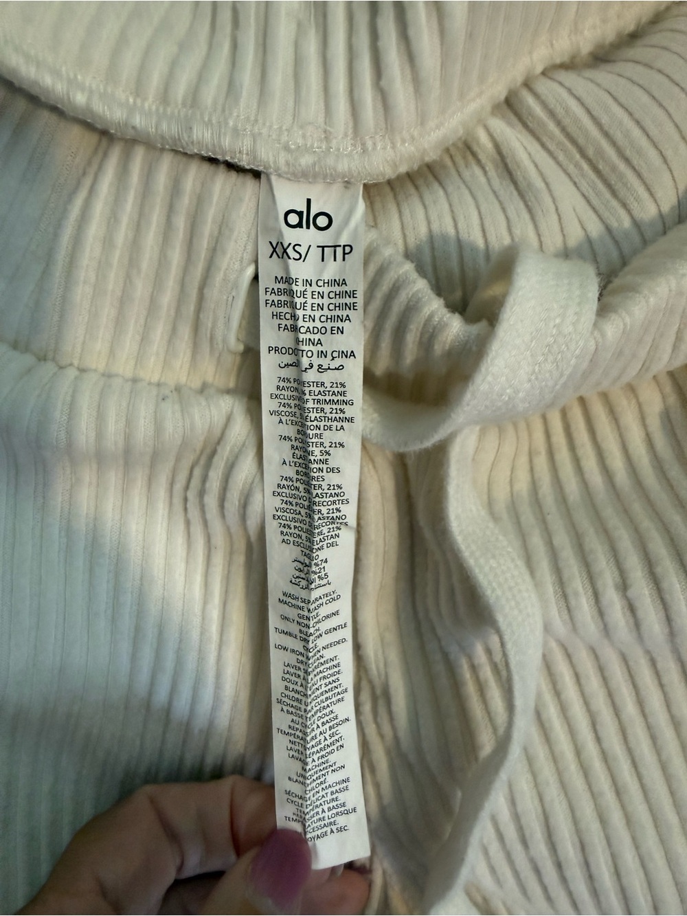 ALO Yoga Muse Sweatpants in Ivory - Picture 5 of 6